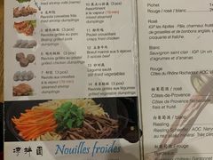 菜单-面面聚到(老佛爷总店)