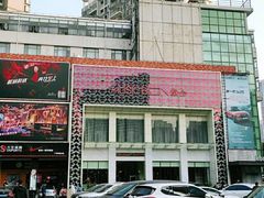 -堂会·KTV·自助餐·团建聚会(天河店)