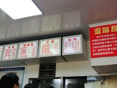 -无名氏面馆(邮电路店)
