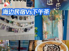 -间隔年海青旅民宿(金石滩发现王国店)