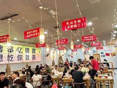 -亿牌牌东北烧烤(怀特店)