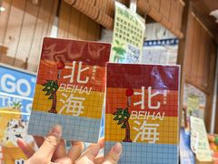 -椰椰大吉(侨港店)