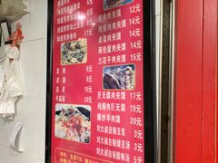 -刘记肉夹馍(彰武店)