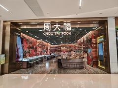 -北京清河万象汇