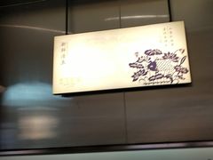 -鱼你相聚·河鲜馆(袁家岭店)