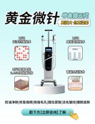 -重庆军科整形美容医院