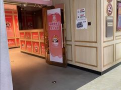 -海底捞火锅(奥体南路店)