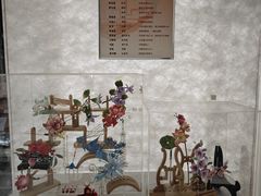-PAGEONE(北京坊店)