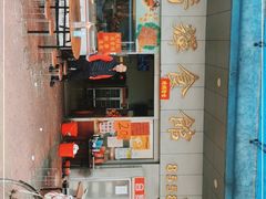 -香辉食馆(新兴路店)