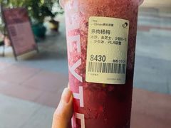 -喜茶(广州番禺奥园广场店)