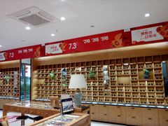 -宝丽眼镜(湖墅店)