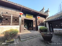 -沈从文故居