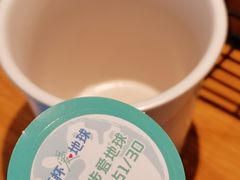 -星巴克(天津鲁能中心第三店)