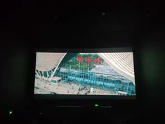 -扬州喜满客国际影城(京华城店)