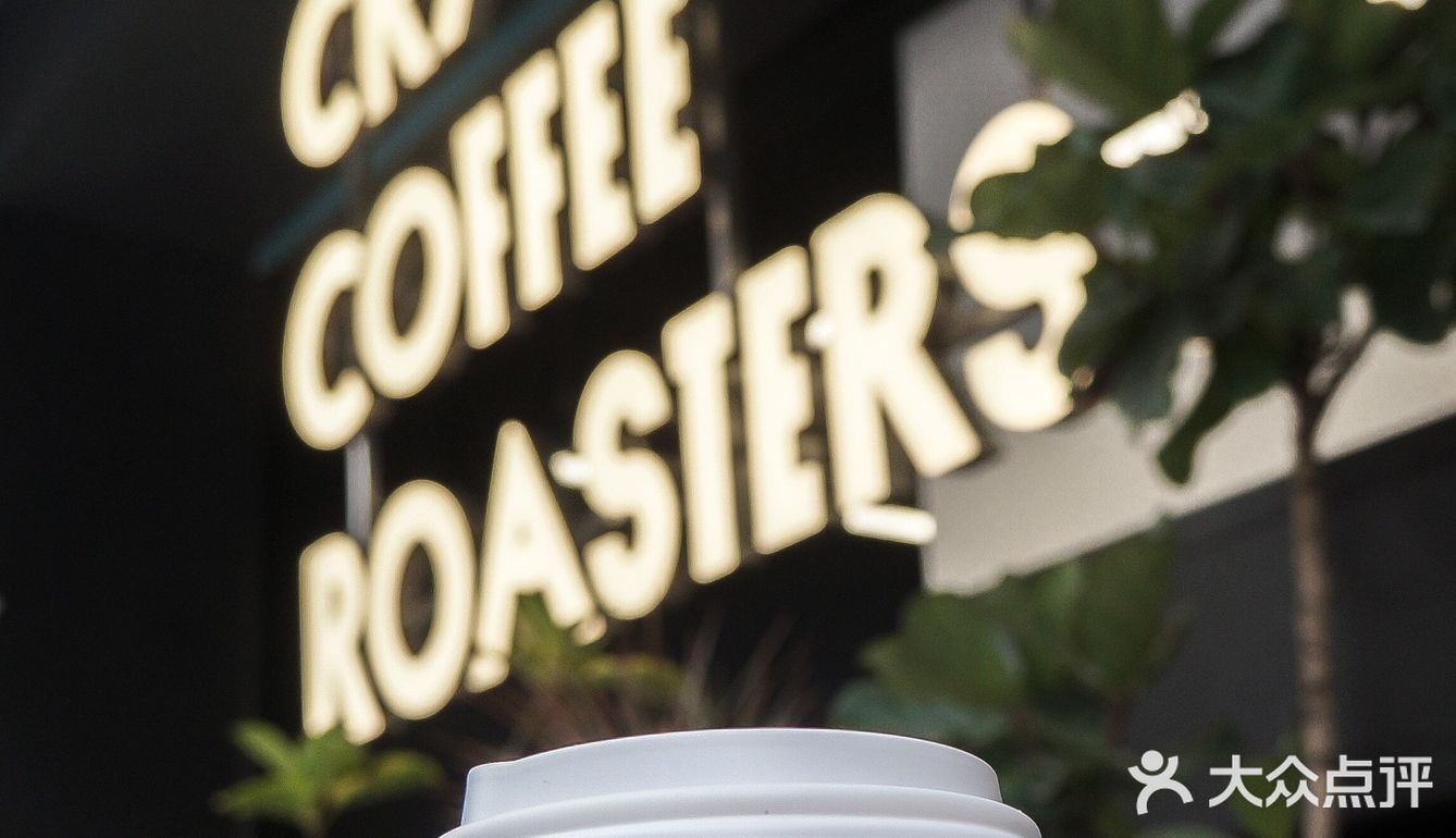 深圳新店｜酷黑工业风和可爱的螃蟹logo