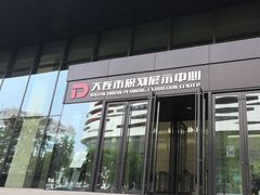 -大连市规划展示中心