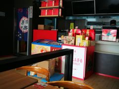 -五芳斋(环丁路店)
