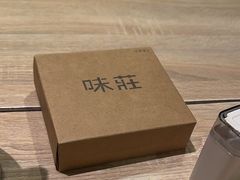 -味莊·青岛菜(云霄路店)