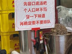 -老龙亭拉面店
