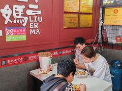 -刘二妈米皮(步行街店)