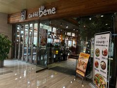 -咖啡陪你(广顺北大街福码大厦店)