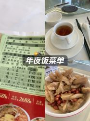 -东莞老饭店·宴会厅(君豪商业中心店)