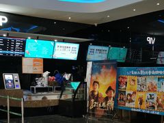 -春天国际影城(中庚漫游城杜比全景声店)