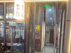 -乡土黄·鲜牛肉火锅·小龙虾(兴业街店)