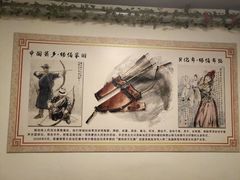 -萨宁音登锡伯风味餐厅(一楼店)