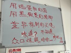 -珍记海鲜粥·海鲜粉