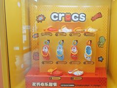 -麦当劳(石家庄乐活广场店)