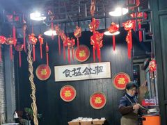 -黄祥华养生堂·炖汤·营养蒸饭(岭南天地店)