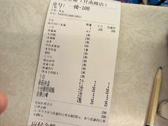 -清真老东乡开锅羊肉(甘南路店)