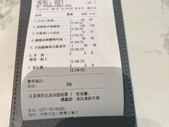 -曼玉餐厅(中原万达店)
