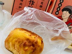 榴莲面包-LELECHA乐乐茶(美罗城店)