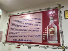 -正宗流钟锅子饼家常菜