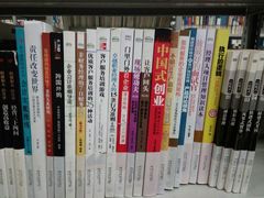 -金陵图书馆