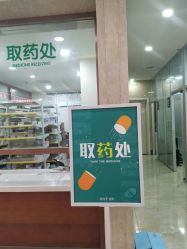 -重庆军科整形美容医院