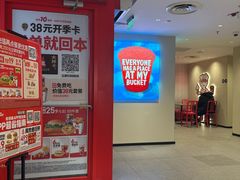 -肯德基(西桥店)