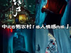 -荒岛实景沉浸密室(江汉路1店)