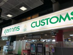 -曼谷素万那普国际机场