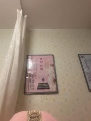 -程氏苗堂苗技养生