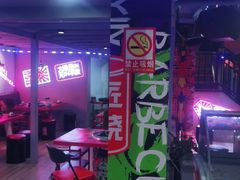 -隐匠桶烧烤肉店(利时广场店)