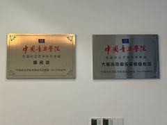 -大象音乐·吉他·架子鼓·声乐(双井店)