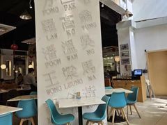 -金湖港式餐厅(建外店)