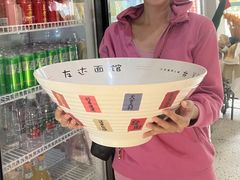 -友达面馆(广州总店)