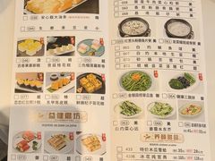 -益健名厨海鲜城(夏湾店)