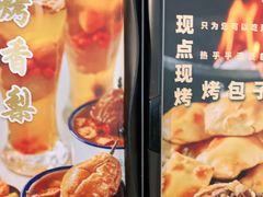 -撒拉花儿·新疆菜·清真(太阳宫店)