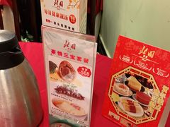 -北园酒家(小北路店)