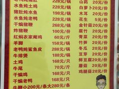 菜单-益街坊牛腩火锅(南边海店)